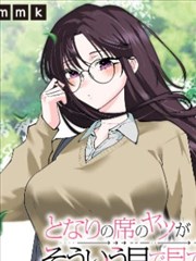 墨色少年 漫画改编海报