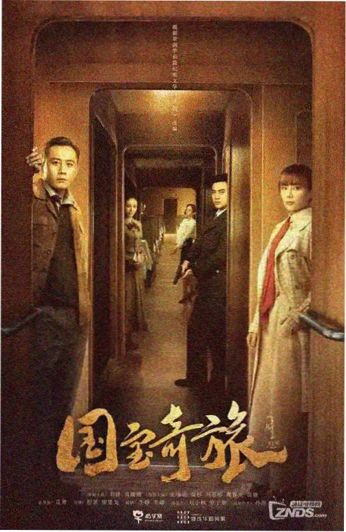 无声证词 剧集海报
