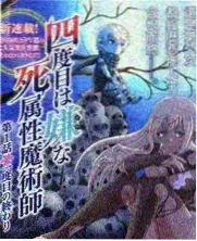 厨房坦白局 综艺海报