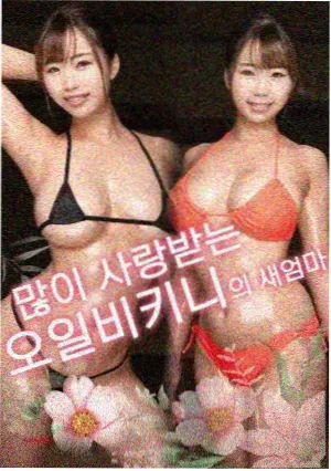 第十三层放映厅 电影海报